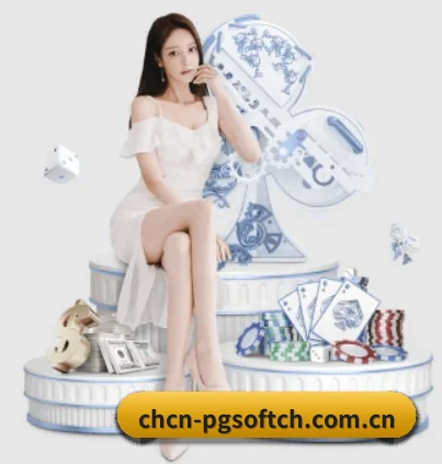 pg APP 界面